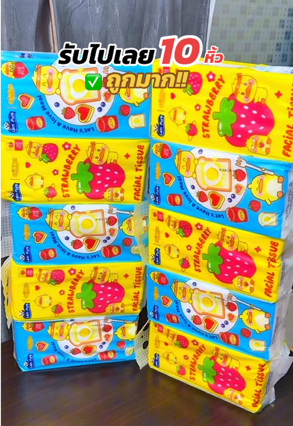 #ทิชชู่ยกลัง #ทิชชู่  #กระดาษทิชชู  #ทิชชู่ยกแพ็ค #ทิชชู่แขวนผนัง 