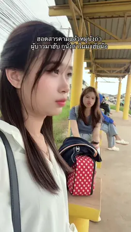 มาเด้อเร็วๆ อิหล่ายุขามเรียง #มมส 