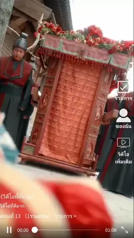 เยียนเวย🧝 ep.2 #ซีรี่ย์ย้อนเวลา #ขึ้นฟีดเถอะ #ซีรีย์สั้นจีน #ซีรี่ย์จีนย้อนยุค #พากย์ไทย 