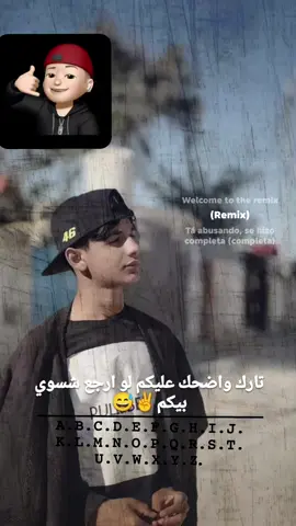 مضحگة😂🫵.. . . .. . . .. . .. . .. . .. .. . . . . . . .. . . . . . . . .. . .. . . . . . . . . . . .. . #مدرسه #دوام #gemini #العراق_السعوديه_الاردن_الخليج #تصميم_فيديوهات🎶🎤🎬 