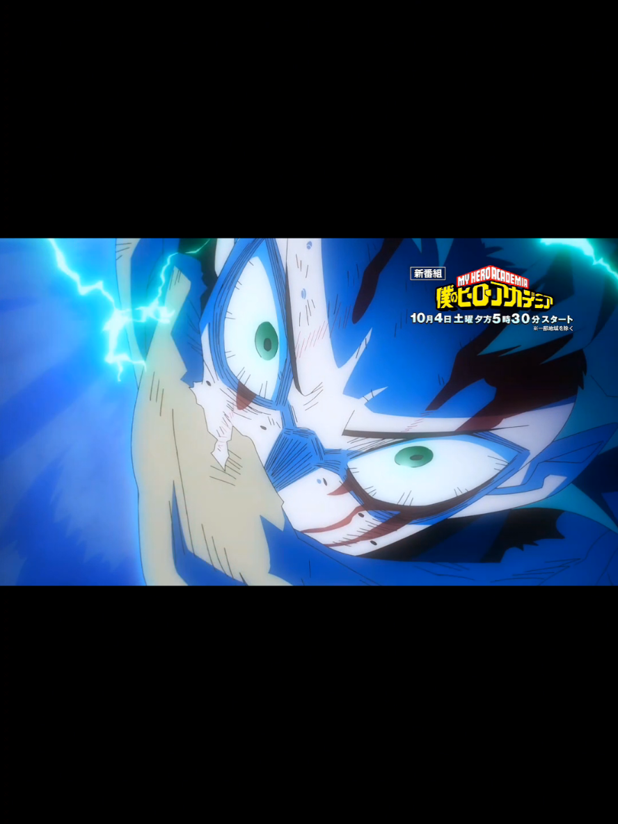 Se revelo el tema para el ending de la temporada final de My Hero Academia  Tema: I - Bump Of Chicken  4 De Octubre estreno #myheroacademia #deku #bakugo #allmight #anime 