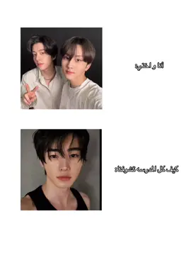 لدرجه حتى من اول يوم عرفو الأستاذات اني اختها بدون لا اتكلم #fyp #explore #مالي_خلق_احط_هاشتاقات #انهايبن_مستقبل_الكيبوب #enhypen 