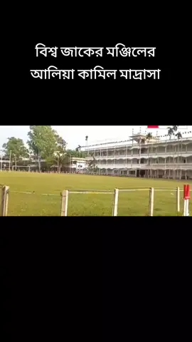#বিশ্ব_ওলী_খাজা_বাবা_ফরিদপুরী_জিন্দাবাদ #আটরশি_দরবার_শরীফ #আটরশিরজিকির #ইনশাআল্লাহ_যাবে_foryou_তে 