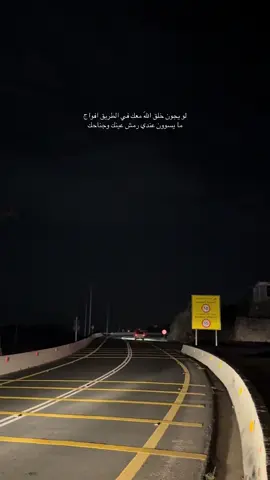 #اكسبلور #اكسبلورexplore #الجوه #تهامه_قحطان😇👏🏻 