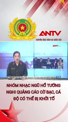 NHÓM NHẠC NGŨ HỔ TƯỚNG NGHI QUẢNG CÁO CỜ BẠC, CÁ ĐỘ CÓ THỂ BỊ KHỞI TỐ #antv #congan #congannhandan #congannhandanvietnam #truyenhinhcongannhandan 