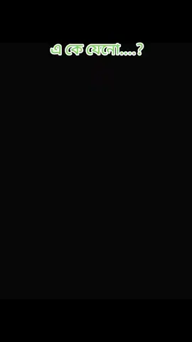 #ব্রাজিলের🇧🇷_সাপর্টাররা_সাড়া_দাও #brasil🇧🇷 #foryoupage #foryou 