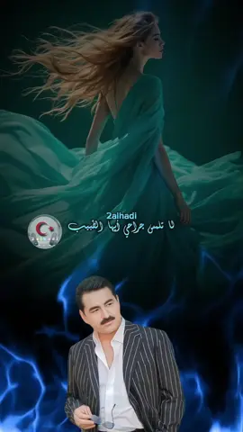 #ibrahimtatlıses #şarkılar #اغاني_تركية_مترجمة #fypシ゚ #foryou @شيم @شيم @شيم 