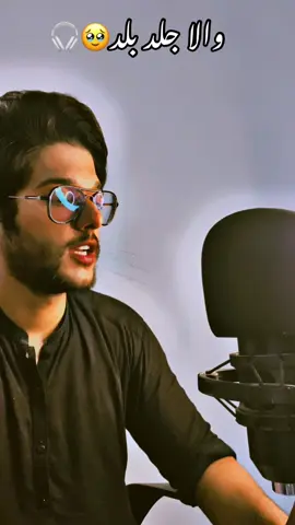 والا جلد بلد | دل کو جھنجھور دینے والا خطبہ| 🥹🎧 @ARHAM BHATTI 🤗  #islamic_video #fyp 