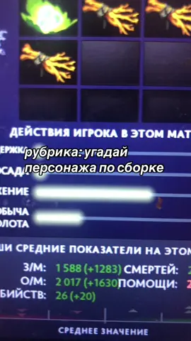#dota2 