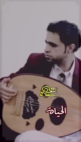 #الاخفش_الصغير 