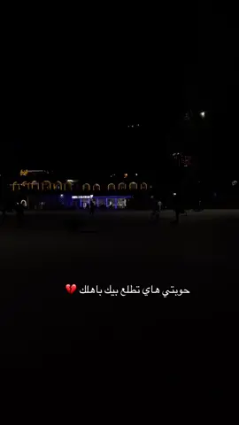 حسبي الله ونعم الوكيل  @Printographer1 @Rayan 🇮🇶🇩🇪 