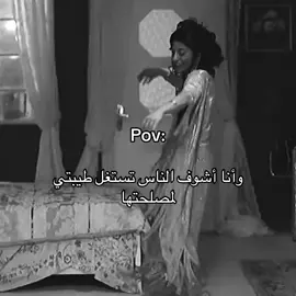 #pov #اكسبلورexplore #اكسبلور #شجون_الهاجري 