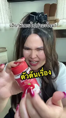 นี่ไง #PPRIM #แบรนด์พีพริม #TikTokShopBeautyFestTH #ช้อปติดเทรนด์ 