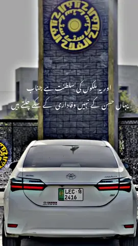 💯 @Dr.Abشham👻 #foryouu #malik_2416 #poetrystatus #toyota #500kviews✔️  