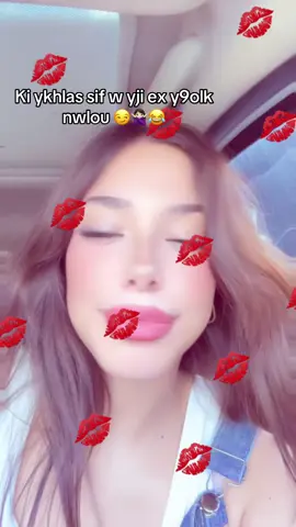 #😂😍 #manou #manel #cejour #😂😍 #الحمدلله_دائماً_وابداً 