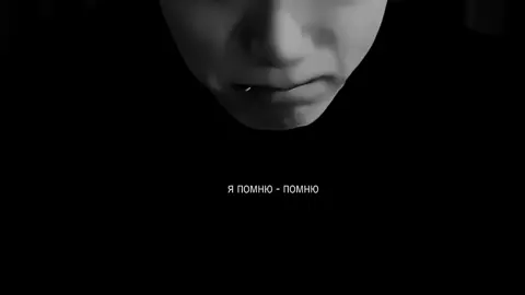 Помню,помню твои руки. #рекомендации #виртовские 