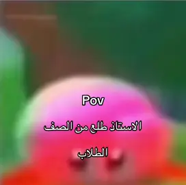 #متابعة #لايكات #مشاهدات #fyp #الشعب_الصيني_ماله_حل😂😂 