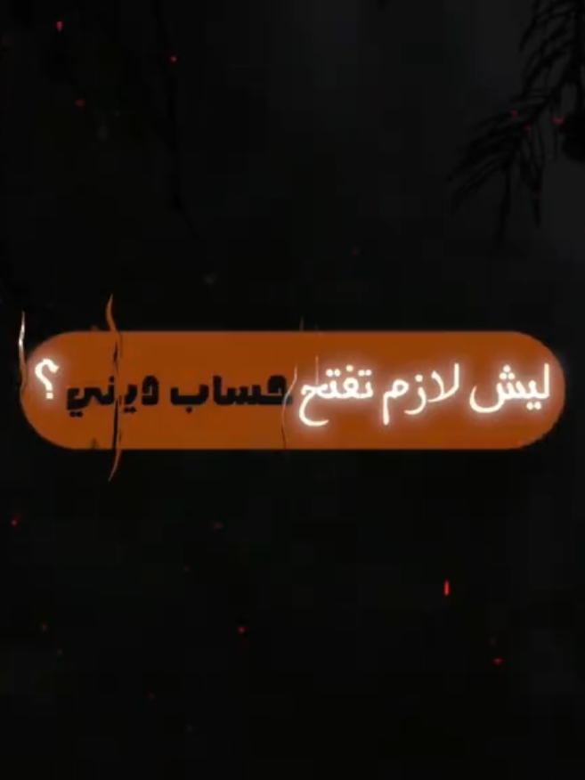 محمد اللحيدان 