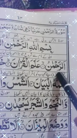 #islamic_video #islamic_videoryou1bilioneveryone #👍👍♥️♥️♥️♥️💯💯💯 #tiktokviral #tiktokviral #
