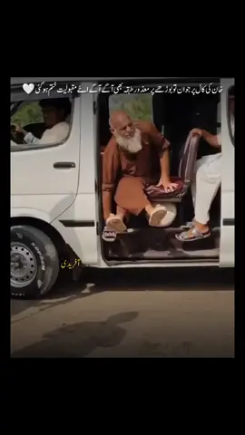 eshqqq imraniyahh🤍🔥 #releaseimrankhan #muradsaeed_reall_pakistani_hero #removeaccountwarning #naintaraafridi05 #blackday5august 