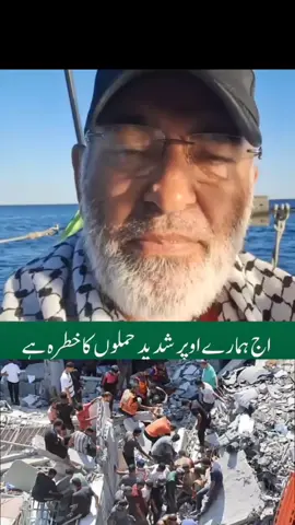 #fyp #viral #gaza #foryou #foryoupage 