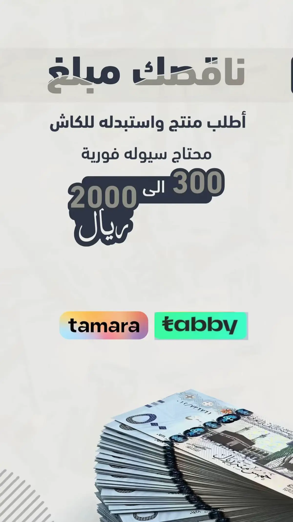 #الشعب_الصيني_ماله_حل😂😂 #تابي_وتمارا #اكسبلور #foryourpage #تابي_وتمارا #تابي #تابي_وتمارا #تمارا #سيوله_ماليه 