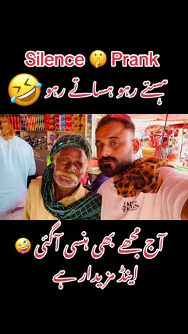 Public reaction prank 🤪🤨😛 #foryou #foryoupage #fyp 