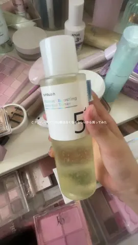 最後まで見てね⚡️🎶#Vlog #fypシ #伸びろーー #いちにちルーティン 