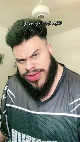 ترند ميترو مان اليومين دول 😂😂#🔥جيش_المحترمين🔥 #❤️اخوات_الجندى_فى_القلب❤️ #🔥حمله_اخوات_الجندى🔥 #ميمزات_الجندى #🔥تعالو_انستجرام🔥 