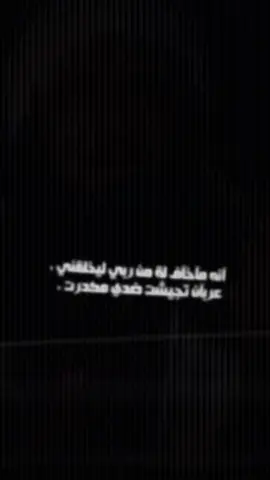 غليص 🥲👍،،   #مصمم_حسايف #شعراء_وذواقين_الشعر_الشعبي🎸 #غليص_ولد_رماح 