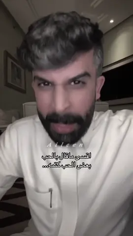 تتفقون؟؟!                   @زياد بن سعد الشهري. #اكسبلور #جببراتت📮 #fypシ゚ #fyp #foryou 