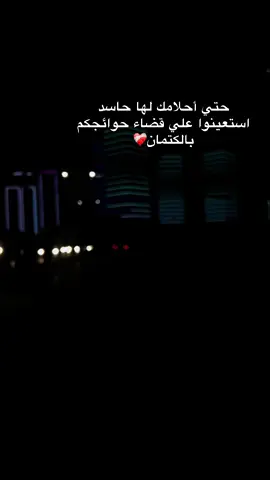 لا اله إلا أنت سبحانك اني كنت من الظالمين ❤️✨#الحمدلله_دائماً_وابداً #مصر #اللهم_صلي_على_نبينا_محمد #تصميم_فيديوهات🎶🎤🎬 #تونس 