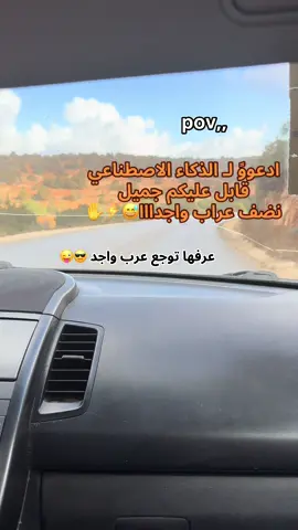 #اكسبلووور_____explore #تونس🇹🇳 #ليبيا🇱🇾              #حركة_إكسبلور #هشتاقات_تيك_توك_العرب 