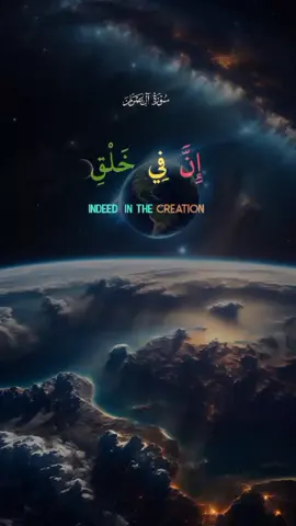 #قرأن_كريم_راحة_نفسية #الابذكر_الله_تطمئن_القلوب_أذكرو_الله #اكتب_شيء_تؤجر_عليه🌿🕊 
