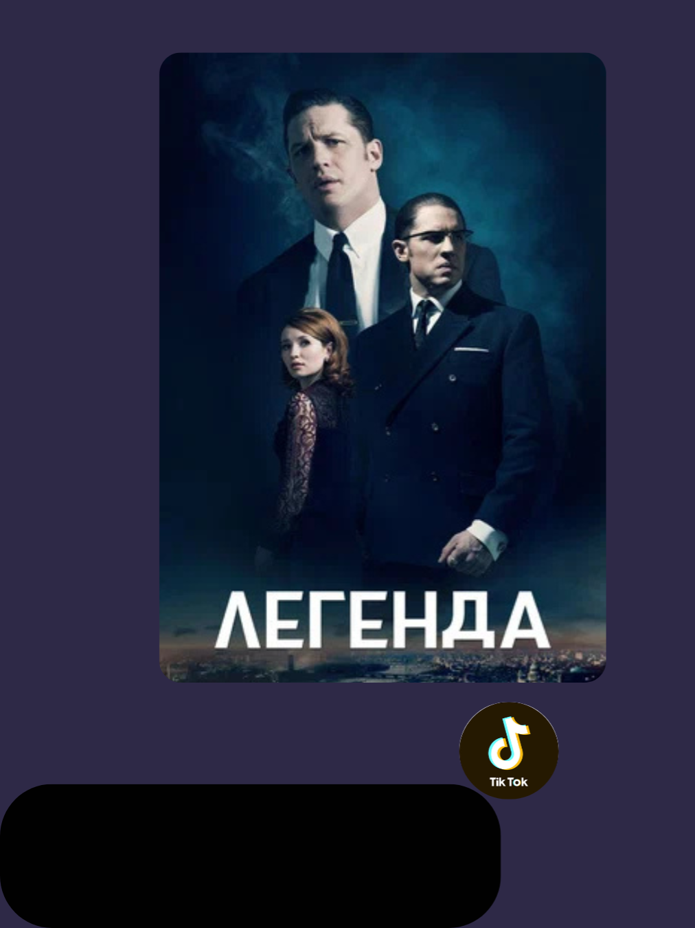 С вас подписка!