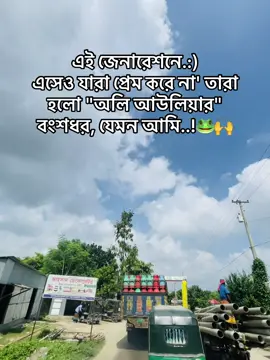 🤣🤣#NOYON #fpyシシシシシ #foryou #fpyシシシシシ #viralvideo 