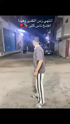 #شبرابيل_بلدناا🥊 #