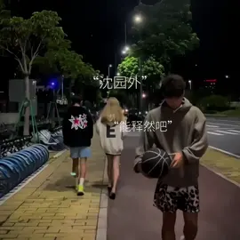 #XuHuong #tramcamxuc #tâmtrangbuồn #vìanhlagio #hotrend2025 