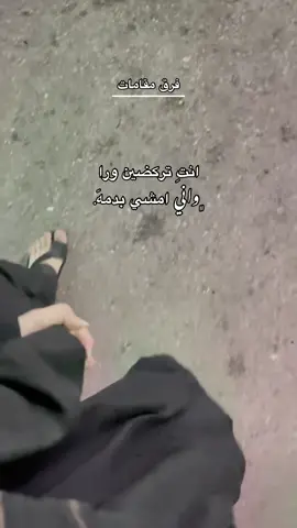 #حبيب #روحي 