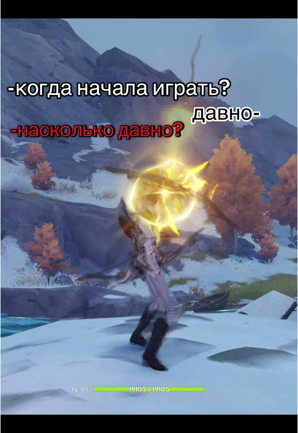 да так, 4 года назад… #геншинимпакт #GenshinImpact #fy #recommendations #fyp #2021 #тарталья #элой 