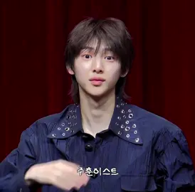 Có thể là xiu~ #cortis #CORTIS #fypage #xh 