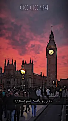 #foryoupage #rasty_lak #acc#uk🇬🇧 #ئەکتیڤبن🥀🖤ـہہـ٨ــہ ده روم دايه😍💔