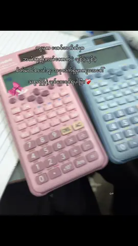 နော် မောင်”🫶🏻#မောင် @Jay #fypシ゚ #09 