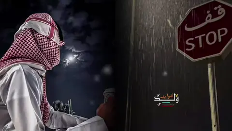 اصحي تغرك دنيا ماتدوم 🚶‍♂️❤️‍🩹 . .  .  .  #fyppppppppppppppppppppppp #لايك_متابعه_اكسبلور #لايك_متابعه_اكسبلور #تصميم_فيديوهات🎶🎤🎬 #fypシ 