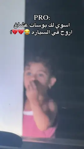فديتها 🥺🥺😭