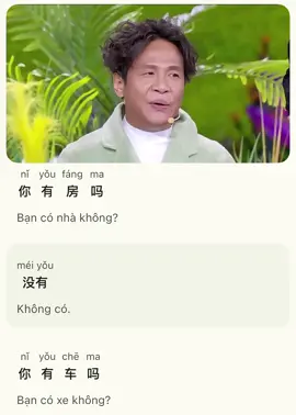 什么都没有🤣🤣 #viralvideo #videohaihuoc #tiengtrungmoingay #viral 