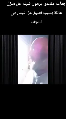 #مقتدالسطل ####طليان #مقتدى #مالي_خلق_احط_هاشتاقات 