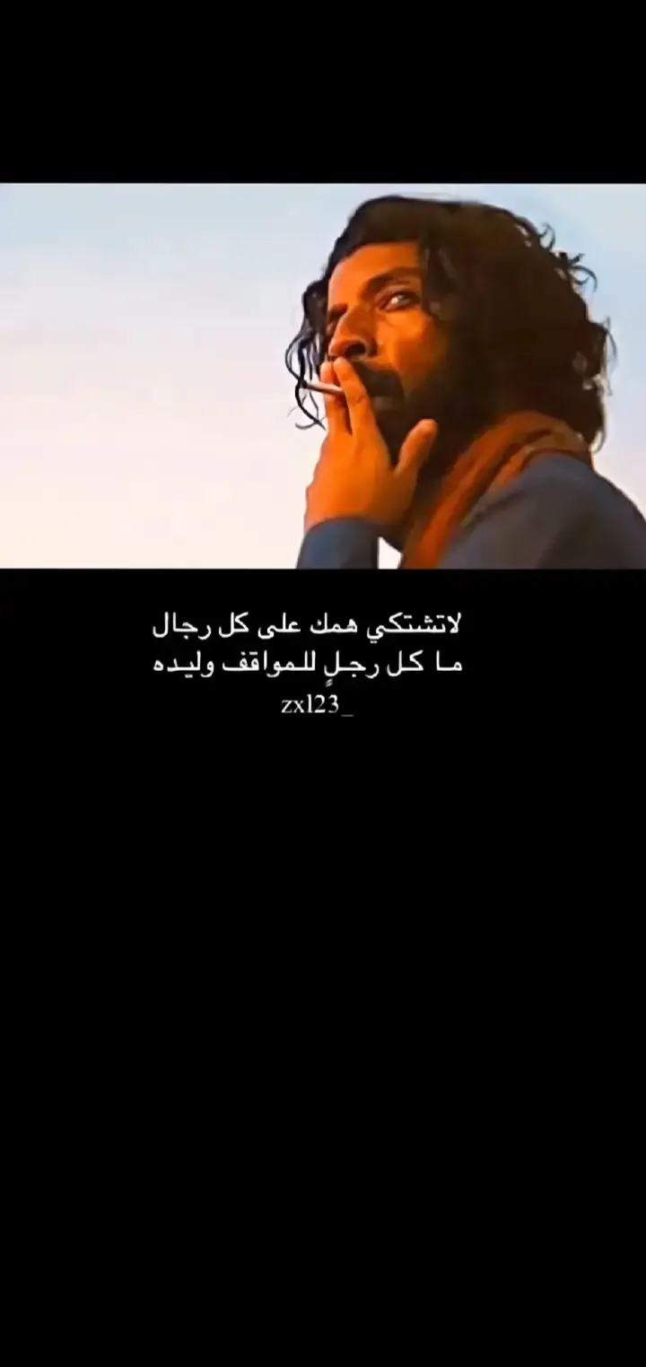 #قصيد #شعر_بوح📮 #جبراتت📮 #هشتاقاتي_الترند_المشهور #قصايد_شعر_خواطر_شيلات_الاكسبلور 
