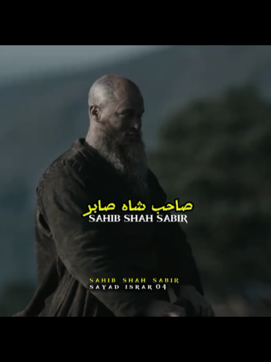 #sahibshahsabir ❤‍🔥🫀