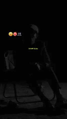 || Maqnantadu Ruxay Dhipto || 🤌🏻🥹❤️‍🔥#calaacal_jacayl💔🥹 #somalilyrics🌺😕💎 #ÃRÑØLDLyrics #foryoupage❤️❤️❤️foryou💞💞💜viral💕fyp💘💞 #somàlitiktok 